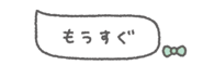 845386429