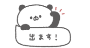 845386433