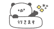 845386434