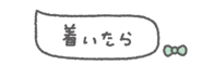 845386437