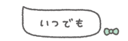 845386438