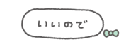 845386440