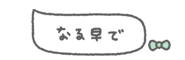 845386441
