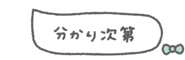 845386442
