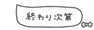 845386443