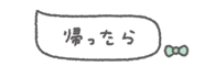 845386444