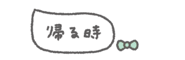 845386445