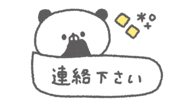 845386447