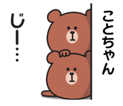 845386473