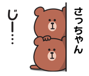 845386969