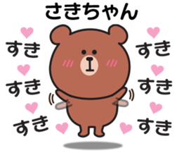 845387088
