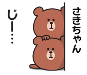 845387105