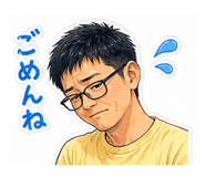 845387180