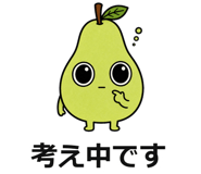 845387848