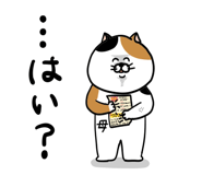 845387940