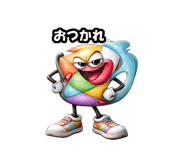845388040