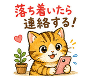 845388184