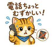845388185