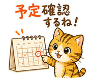 845388186