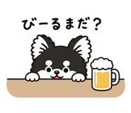 845388512