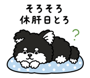 845388522