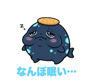 845388538