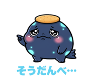 845388551