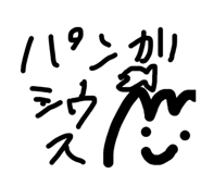 845388665