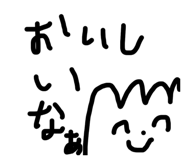 845388666