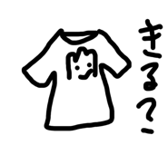 845388667