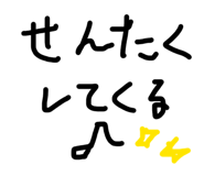 845388669