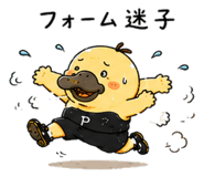 845388974