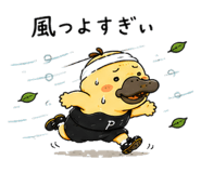 845388975