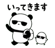 845389384