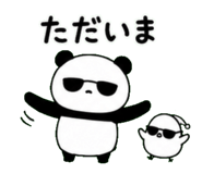 845389385