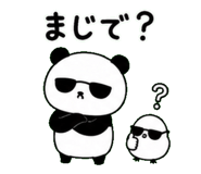 845389388