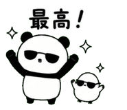 845389392