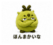 845389825