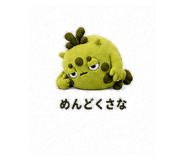 845389829