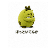 845389832