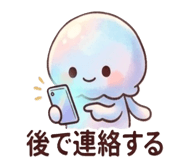 845390164