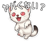 845390449
