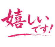 845390520