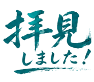 845390521