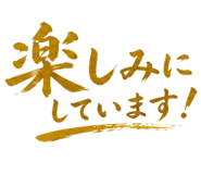 845390524