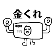 845390529