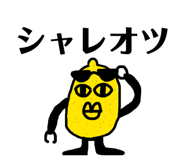 845390539