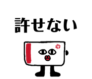 845390546
