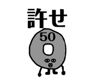 845390548