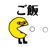 845390554